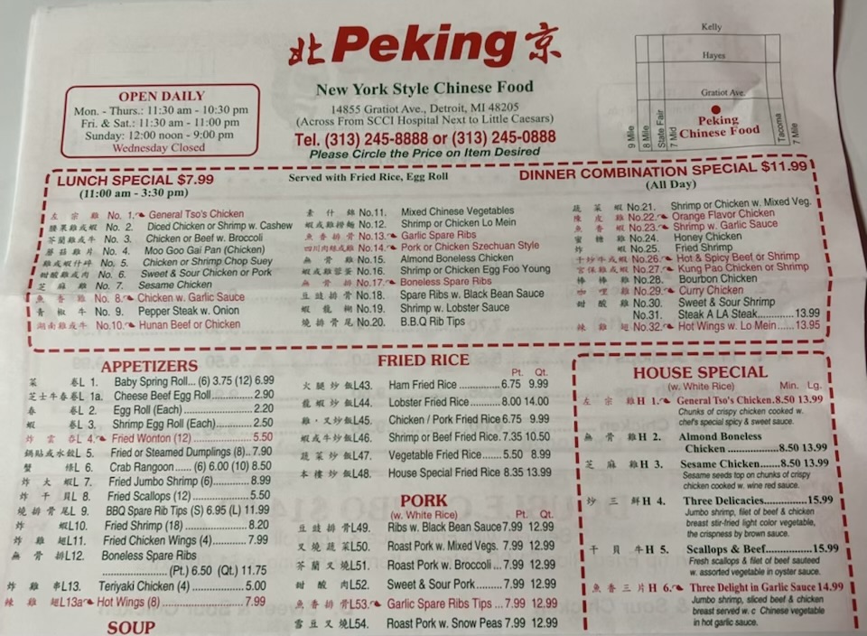 Peking Chinese Food Photo Menu 1