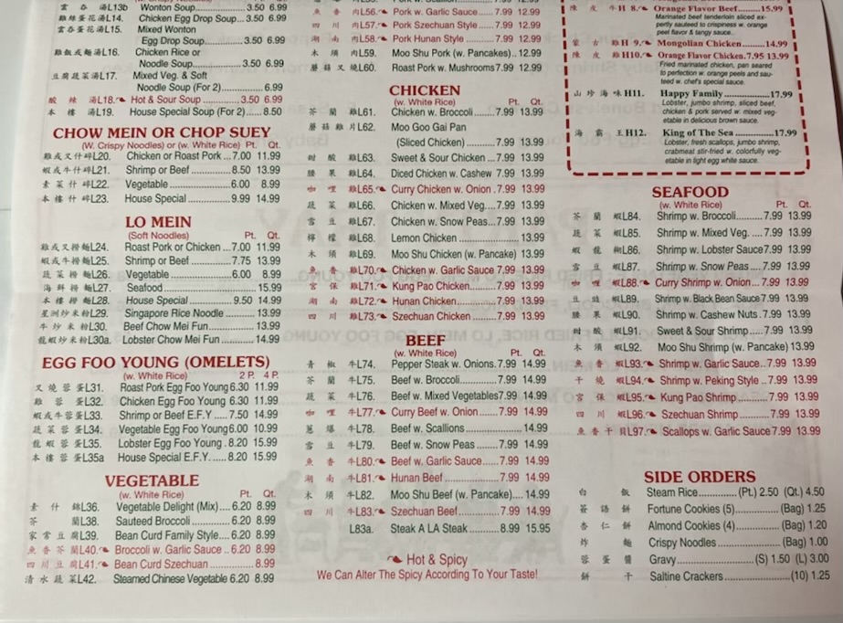 Peking Chinese Food Photo Menu 2