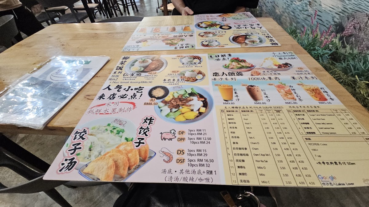 叻沙恋人 | Laksa Lover Photo Menu 5