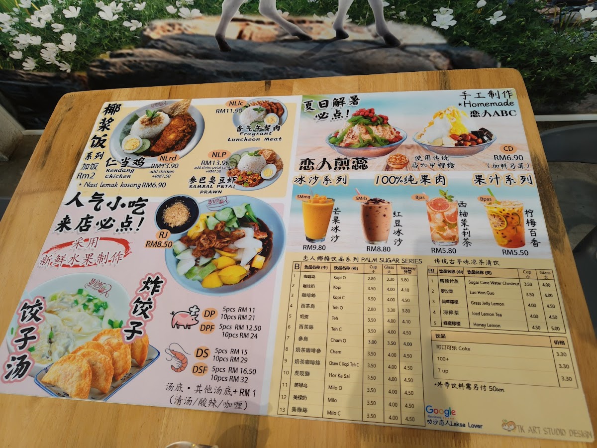 叻沙恋人 | Laksa Lover Photo Menu 6