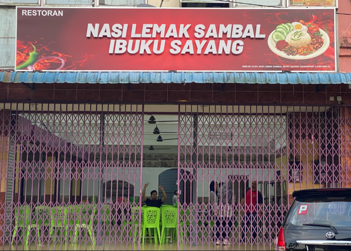 NASI LEMAK SAMBAL IBUKU SAYANG