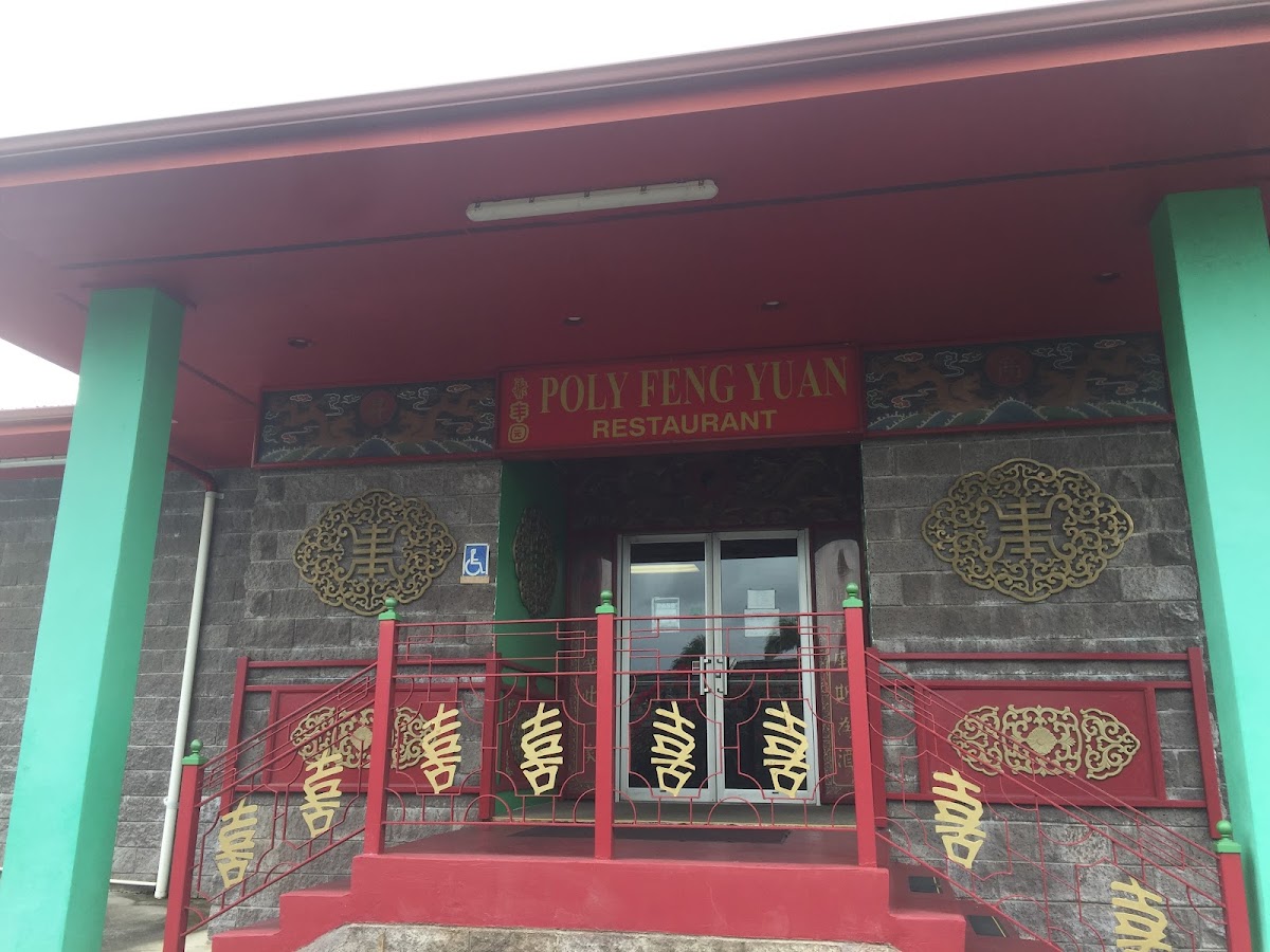 Poly Feng Yuan