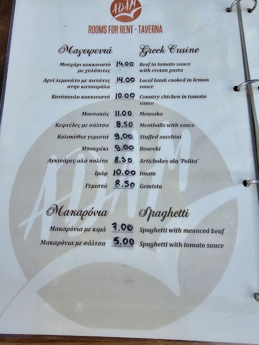 Adam restaurant and apartments. Photo Menu 6