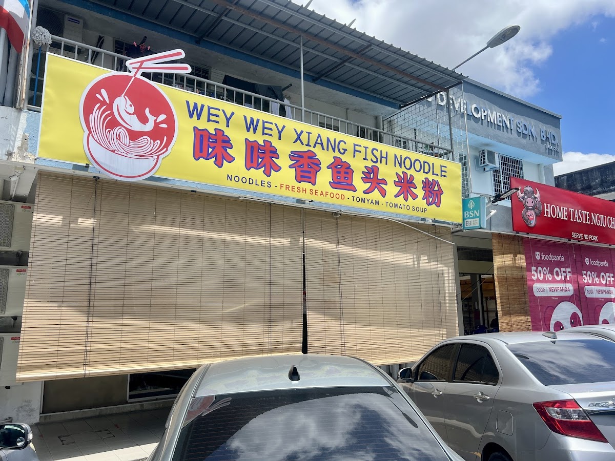 Wey Wey Xiang Fish Noodle 味味香鱼头米粉
