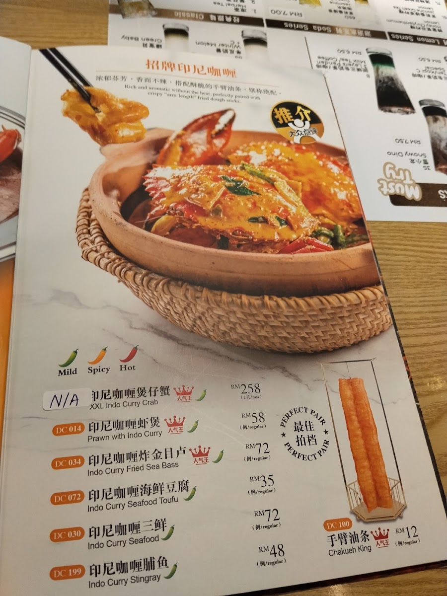 后街 Back street eatery Photo Menu 10