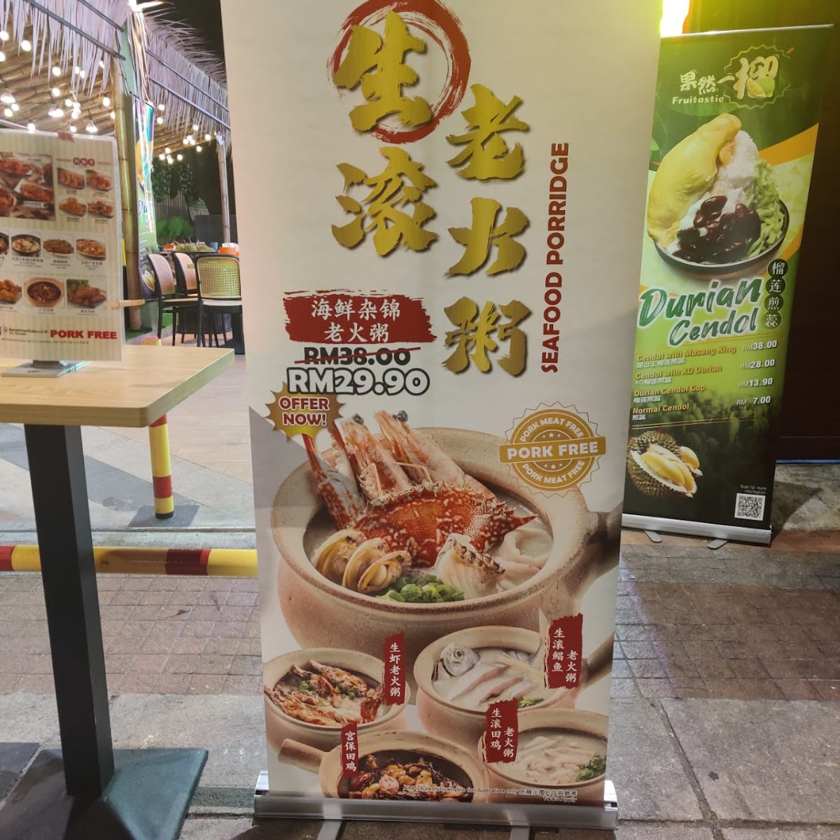 后街 Back street eatery Photo Menu 2