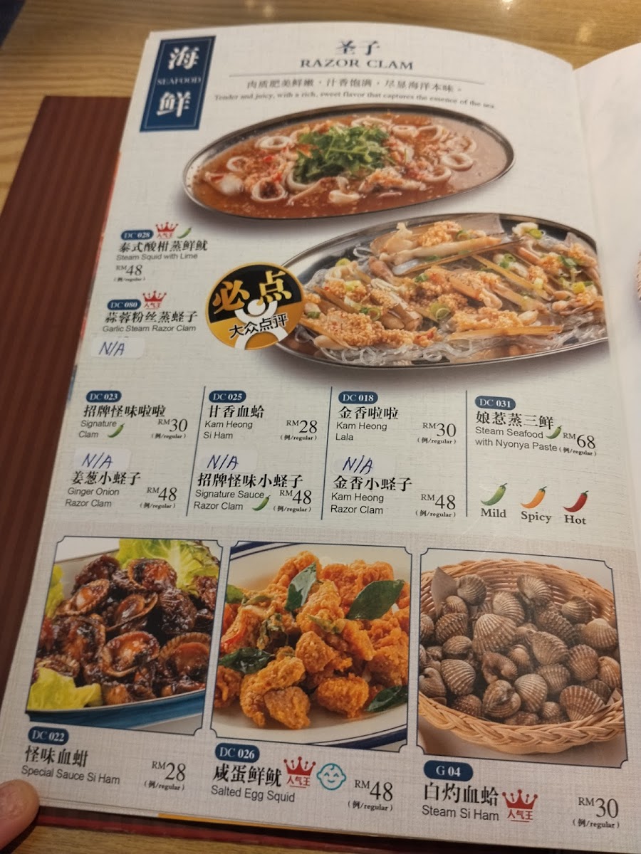 后街 Back street eatery Photo Menu 3
