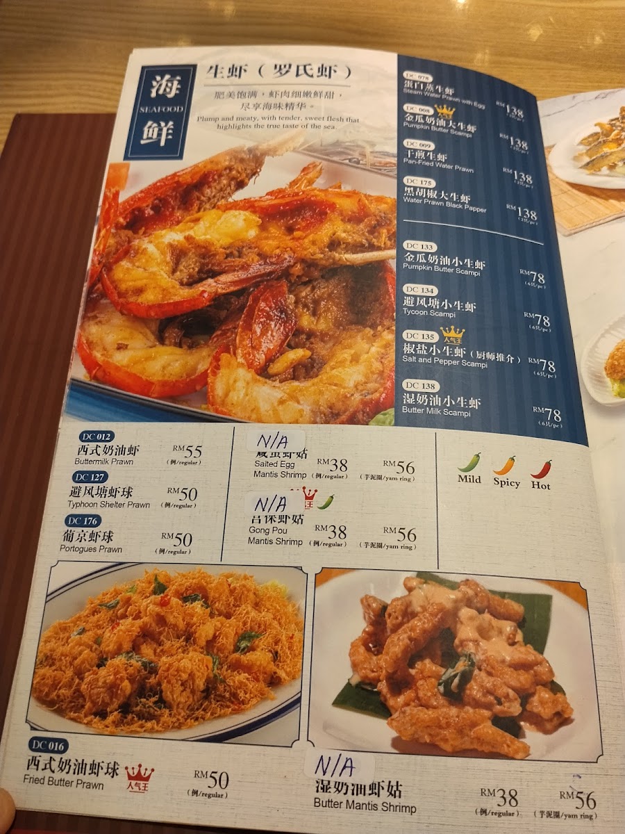 后街 Back street eatery Photo Menu 4