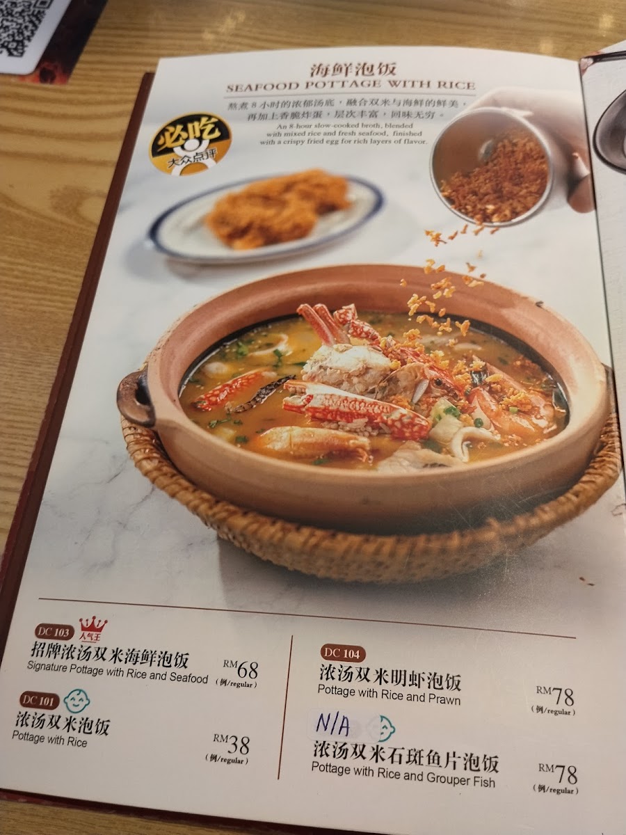 后街 Back street eatery Photo Menu 5