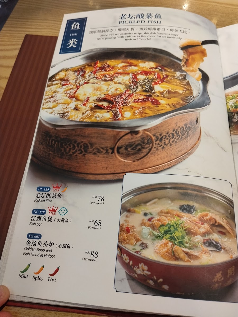后街 Back street eatery Photo Menu 8