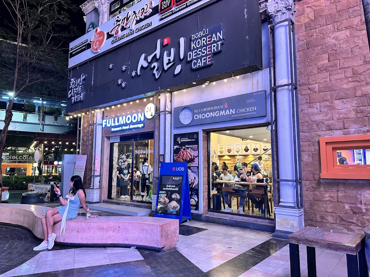 Choongman Chicken Asoke Korean town