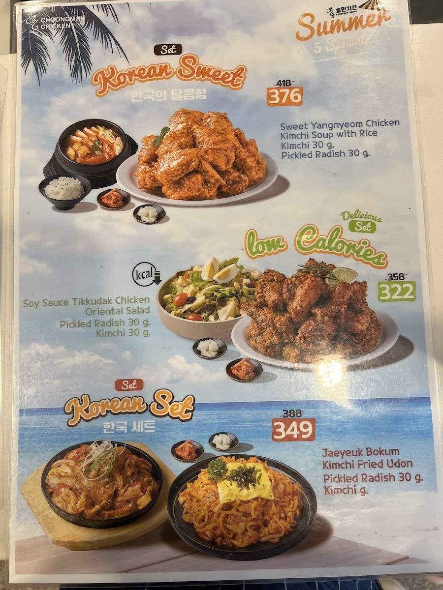 Choongman Chicken Asoke Korean town Photo Menu 2