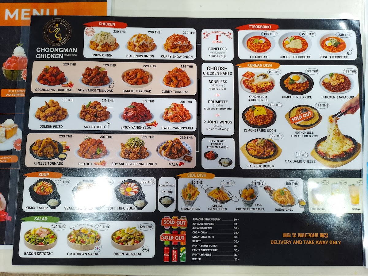 Choongman Chicken Asoke Korean town Photo Menu 4