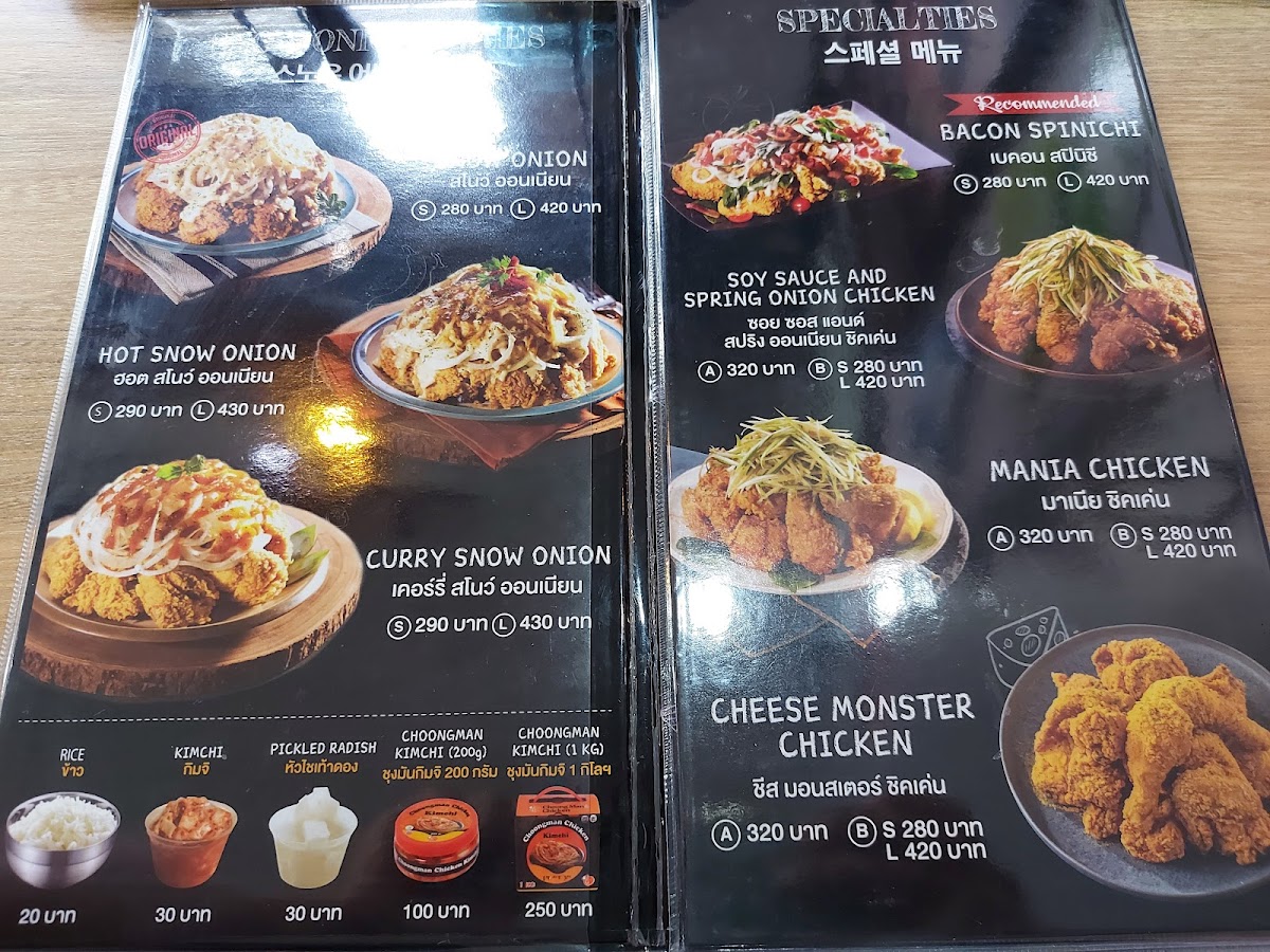 Choongman Chicken Asoke Korean town Photo Menu 5