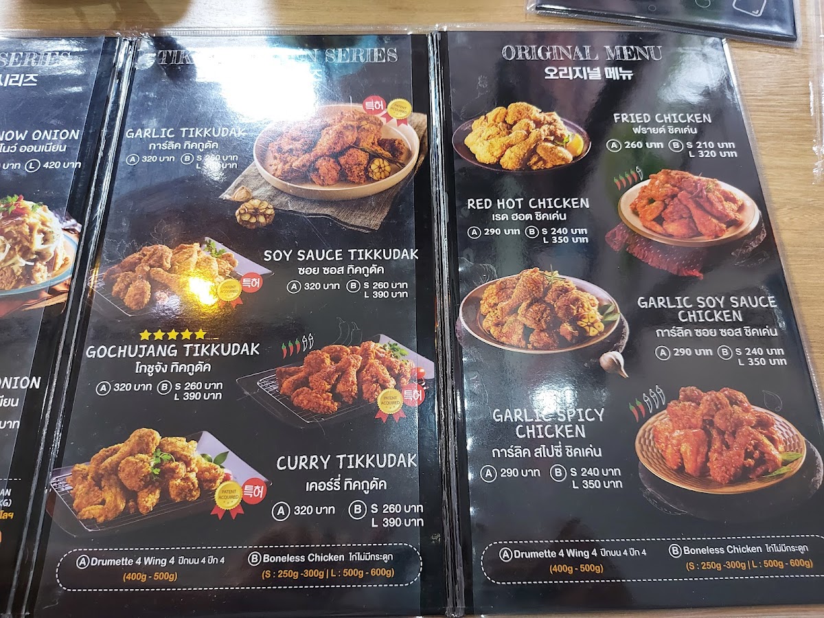Choongman Chicken Asoke Korean town Photo Menu 8