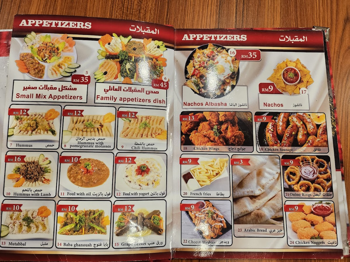 Al-Basha Mesir Restaurant Photo Menu 1