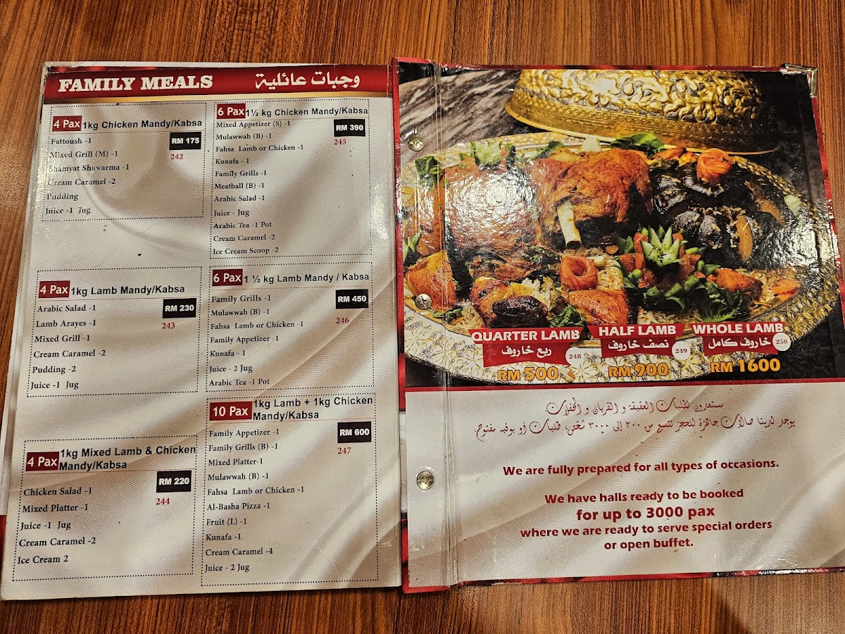Al-Basha Mesir Restaurant Photo Menu 10