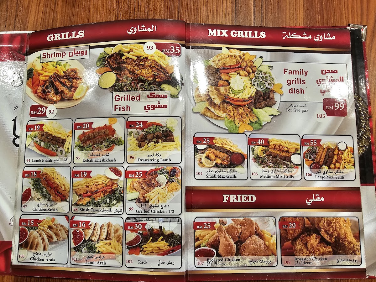 Al-Basha Mesir Restaurant Photo Menu 2