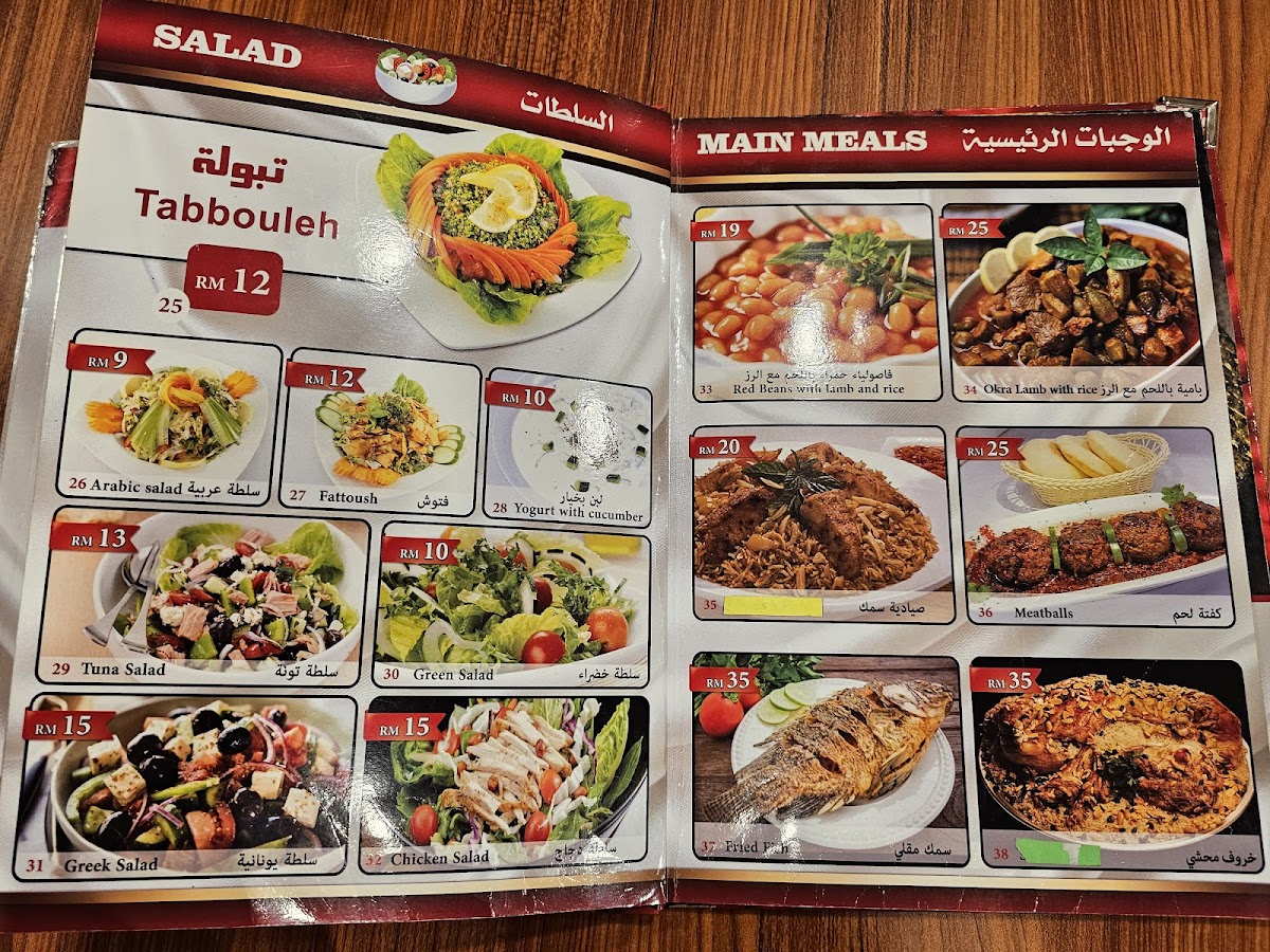 Al-Basha Mesir Restaurant Photo Menu 6