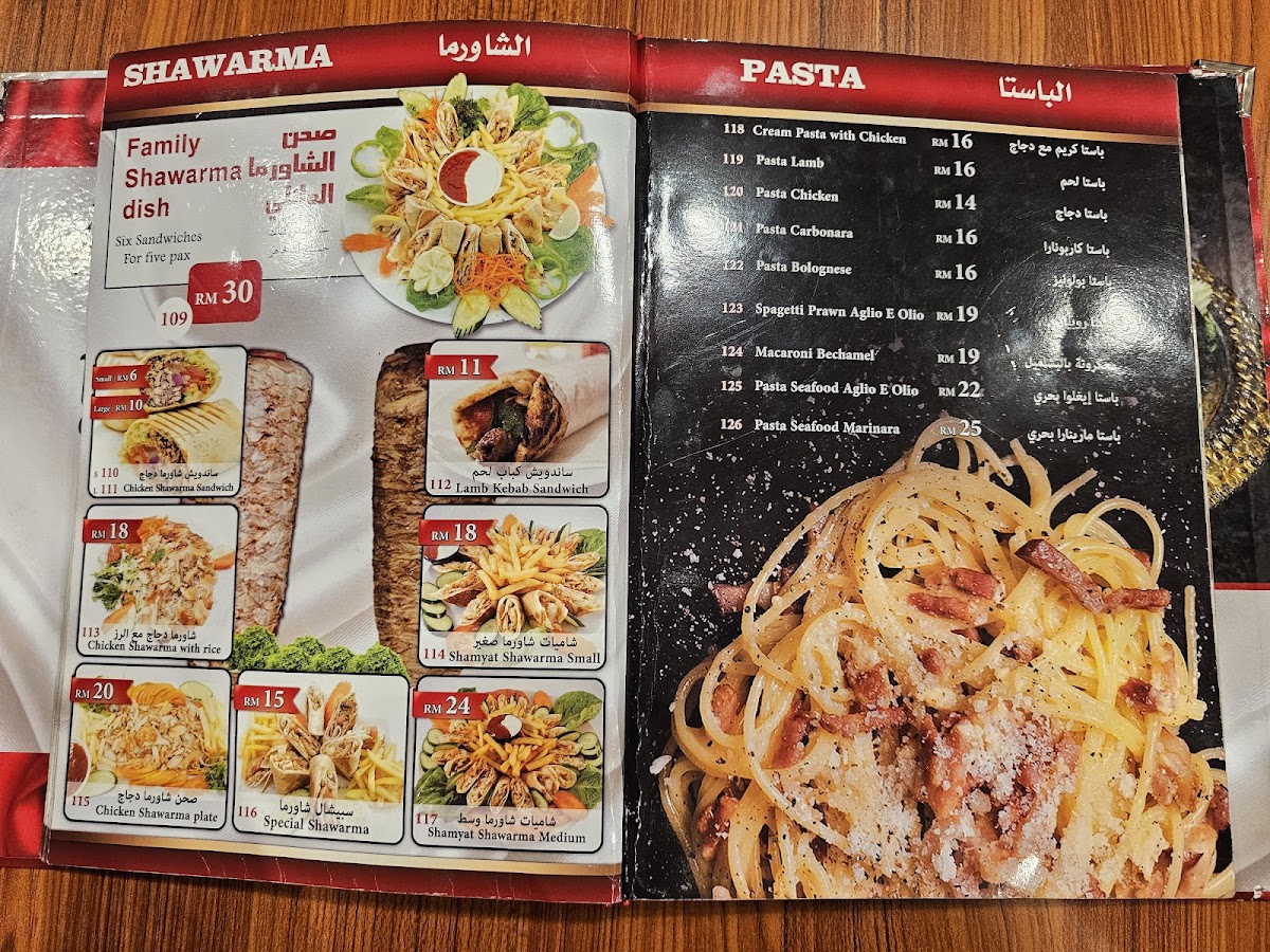 Al-Basha Mesir Restaurant Photo Menu 7