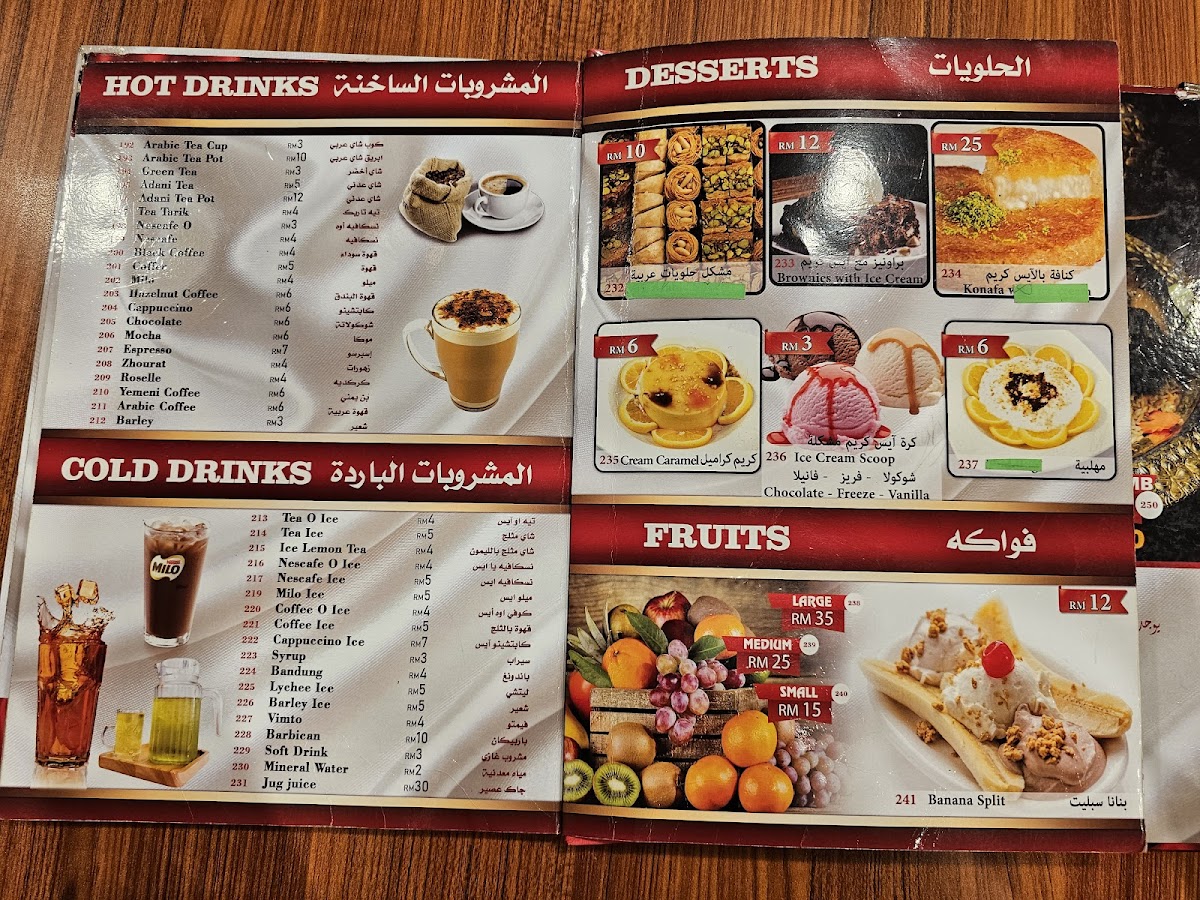 Al-Basha Mesir Restaurant Photo Menu 9