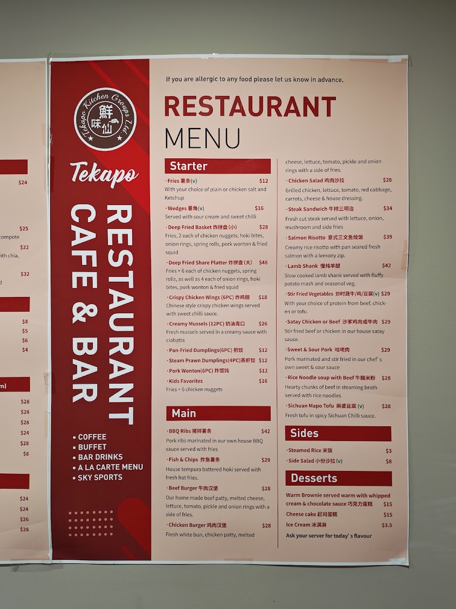 Tekapo Restaurant and Bar Photo Menu 1