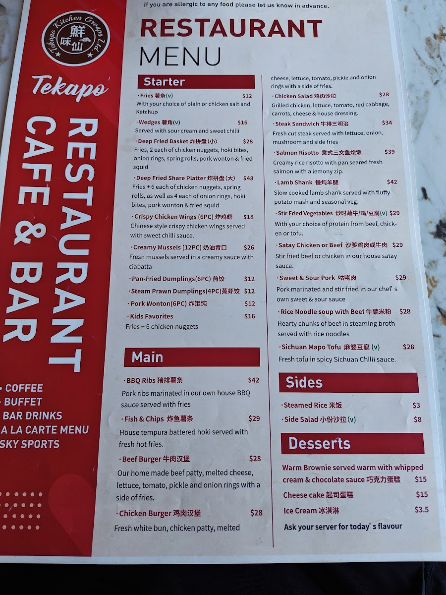 Tekapo Restaurant and Bar Photo Menu 3