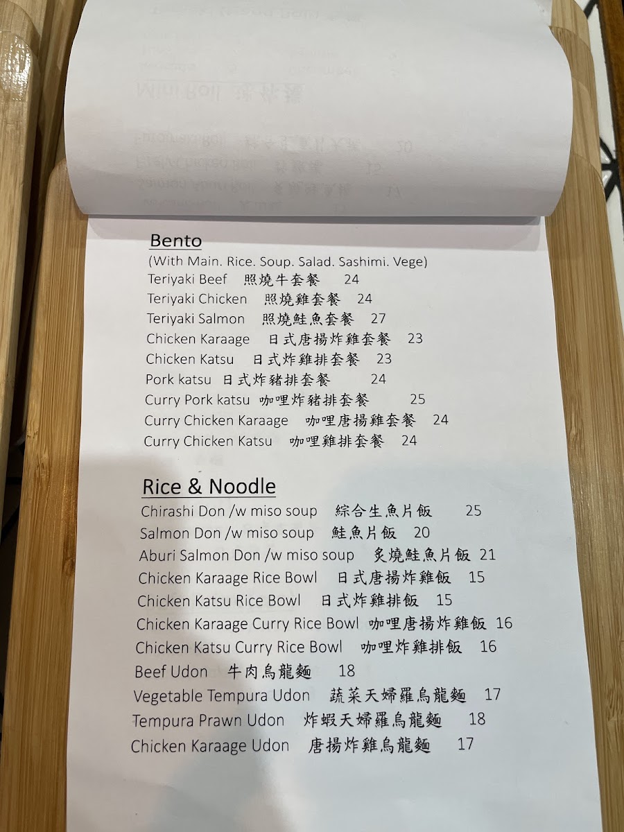 Tokyo Chubo Photo Menu 10