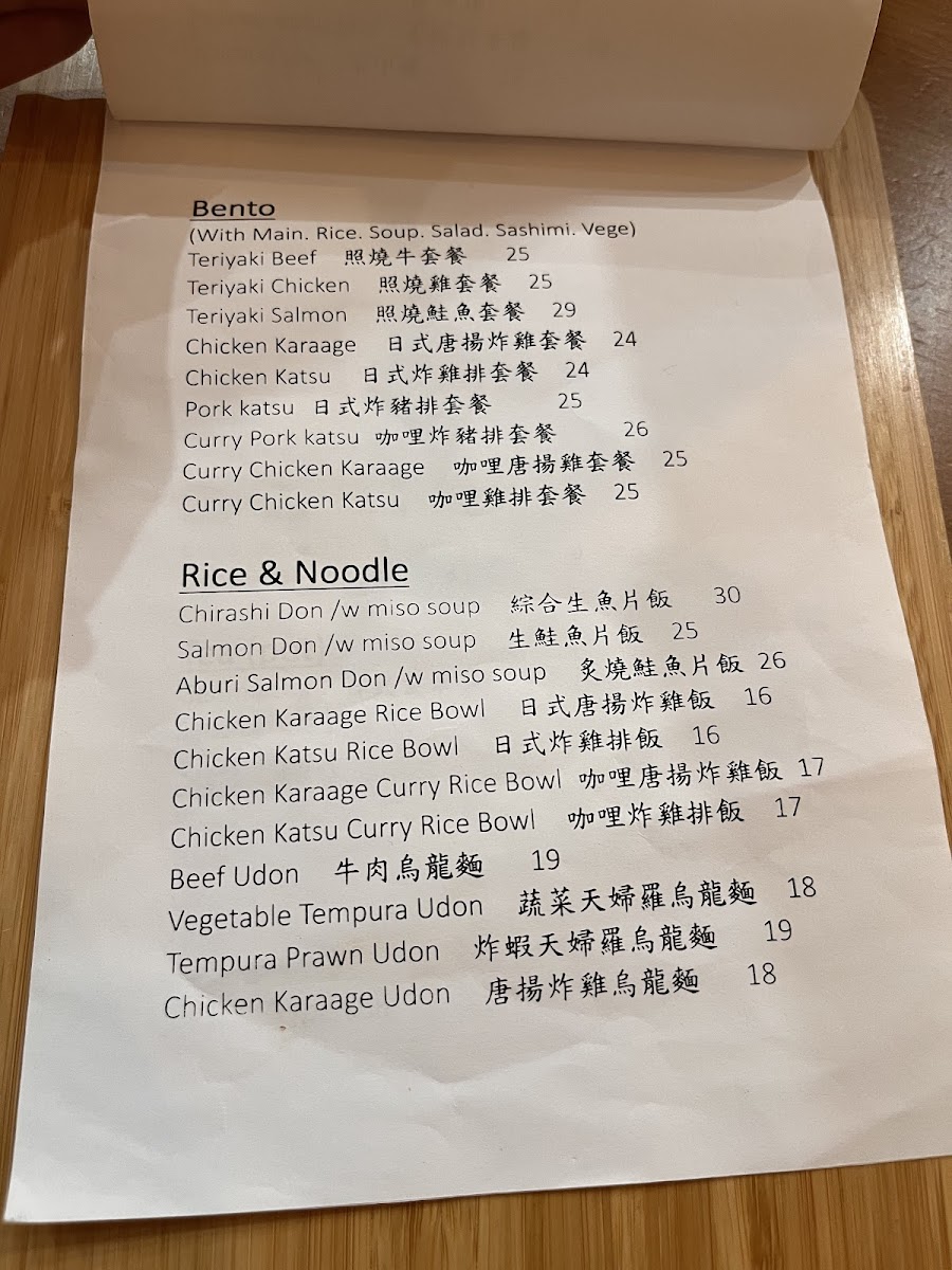Tokyo Chubo Photo Menu 3
