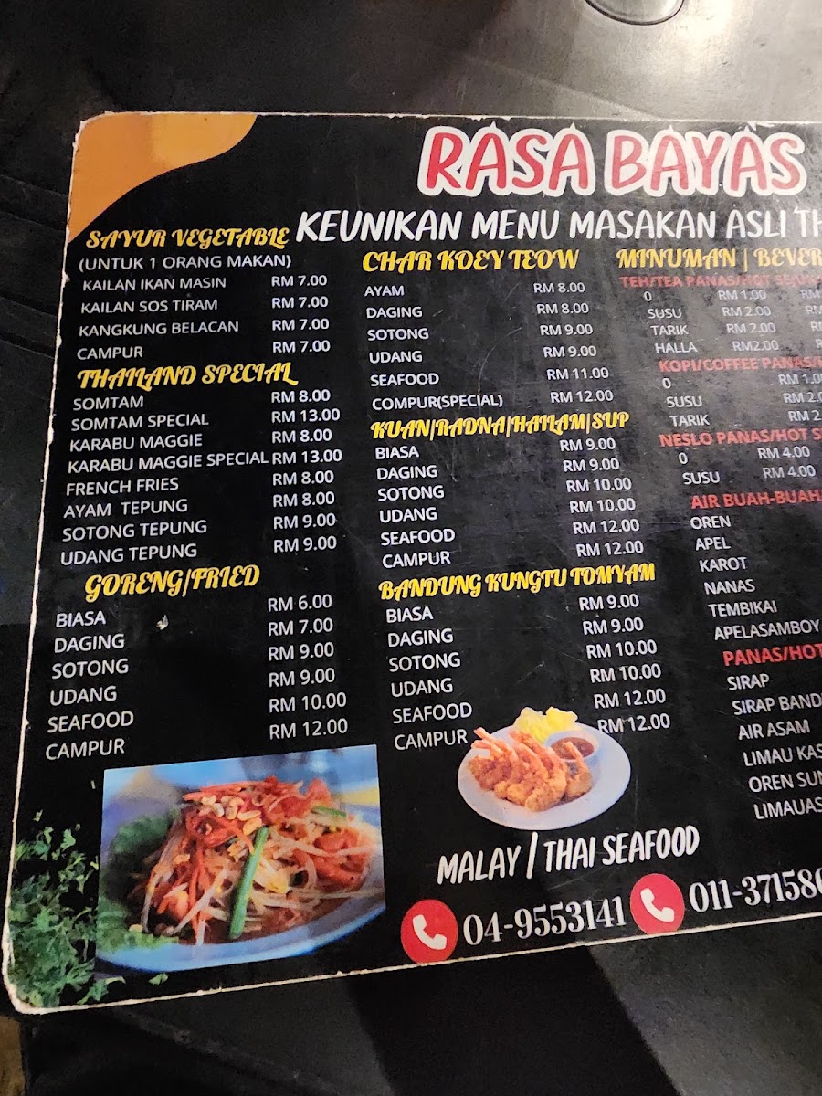 Rasa Bayas Photo Menu 2