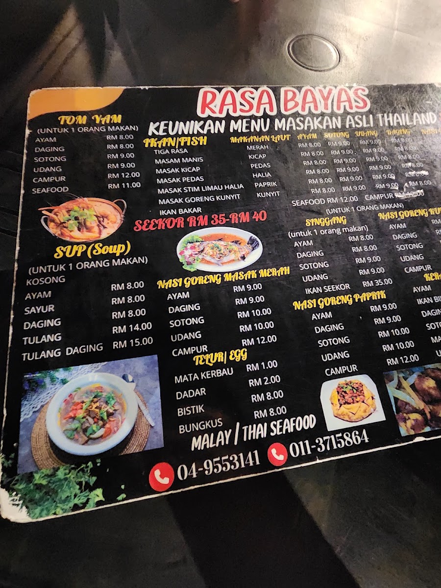 Rasa Bayas Photo Menu 3