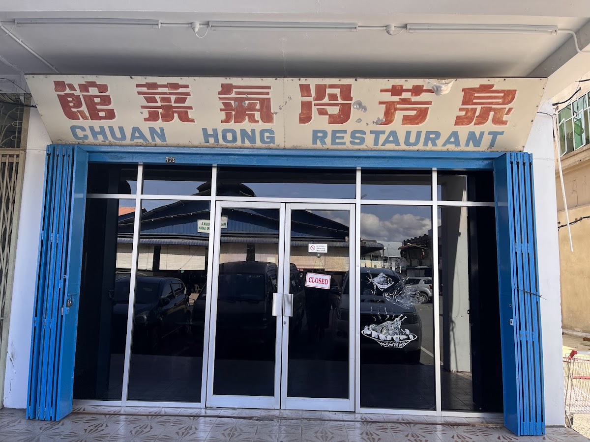 Chuan Hong Restaurant