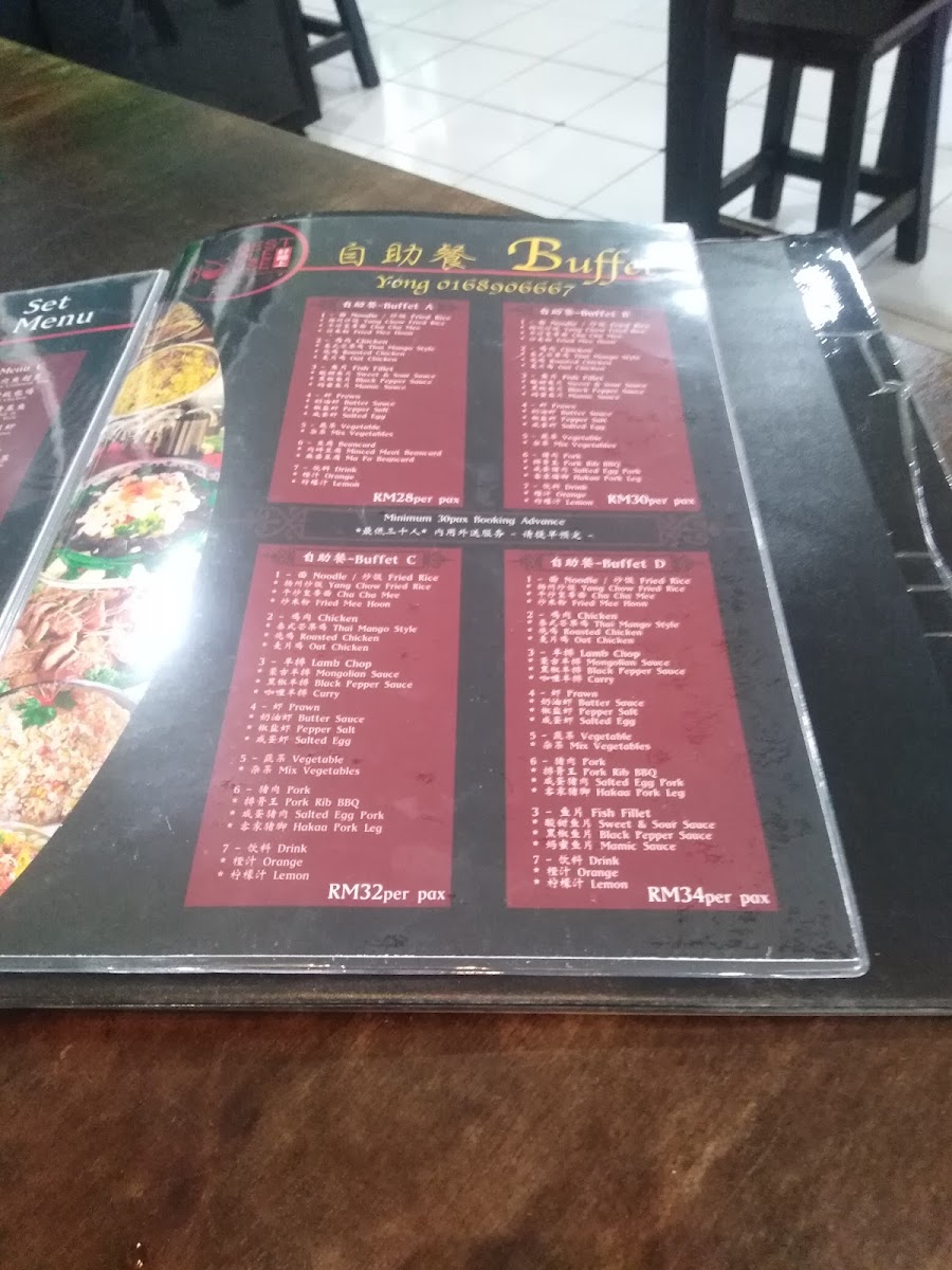 Best Noodle House Photo Menu 2