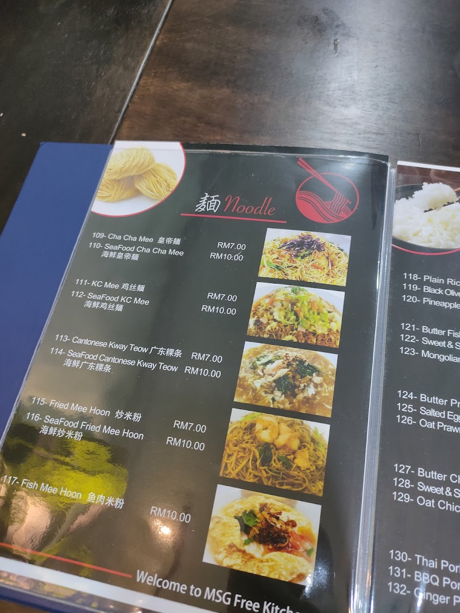 Best Noodle House Photo Menu 3