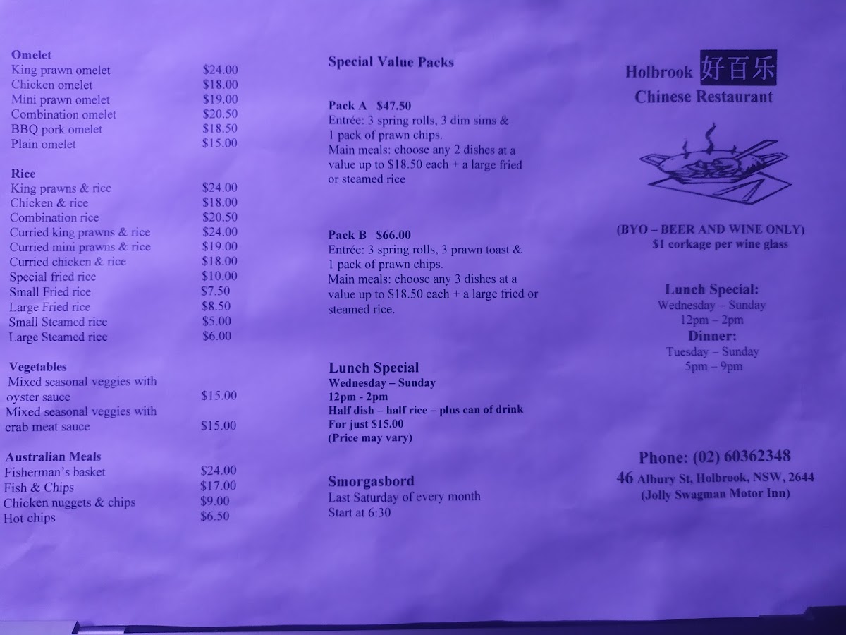Holbrook Chinese Restaurant Photo Menu 2