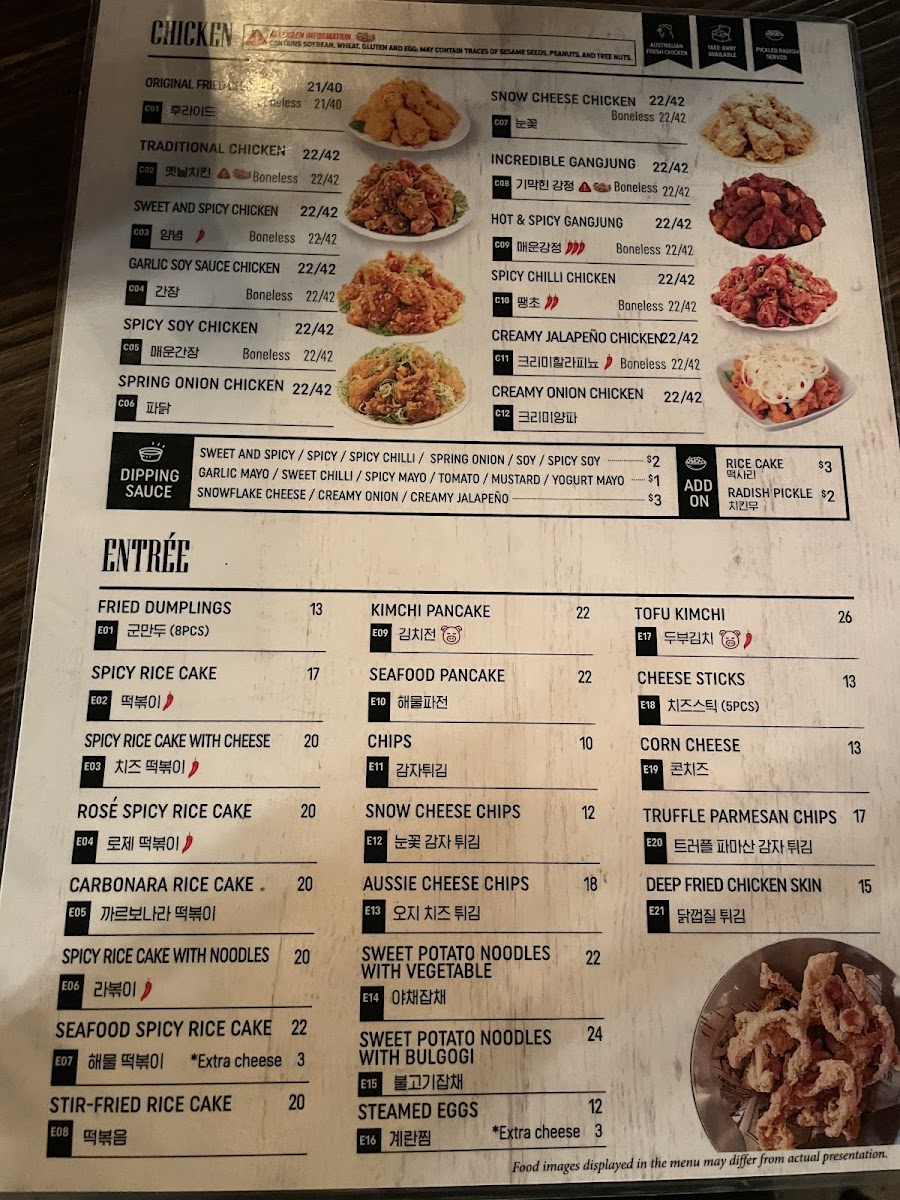 Seocho-dong Eastwood Photo Menu 1