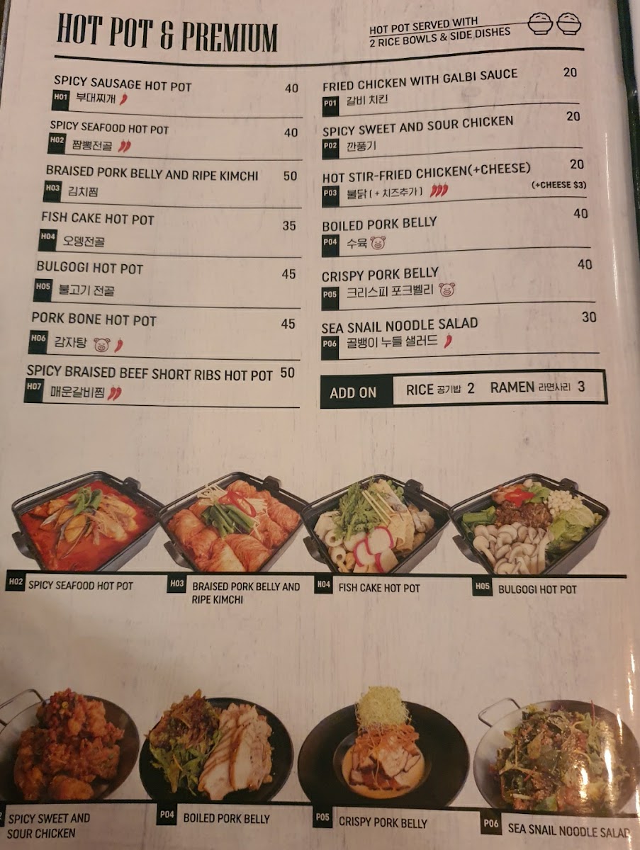 Seocho-dong Eastwood Photo Menu 3