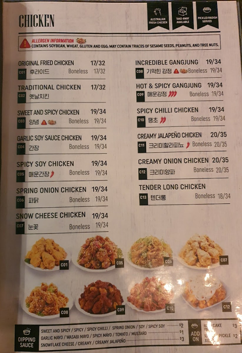 Seocho-dong Eastwood Photo Menu 4
