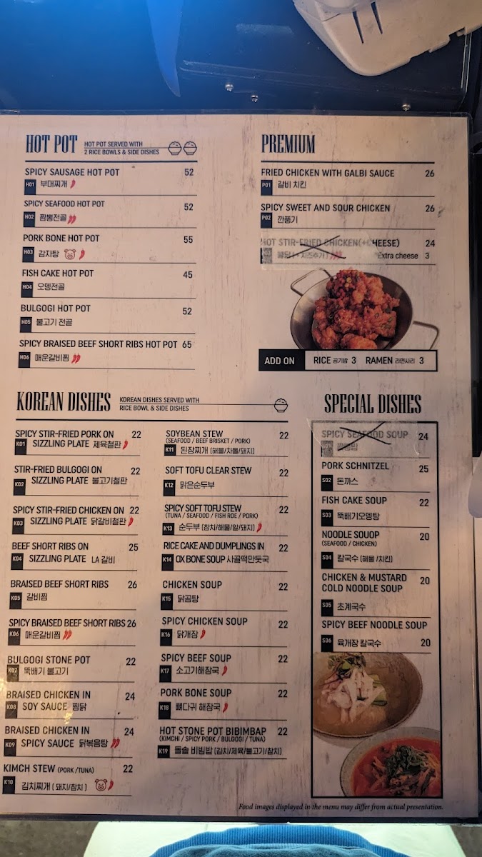 Seocho-dong Eastwood Photo Menu 5