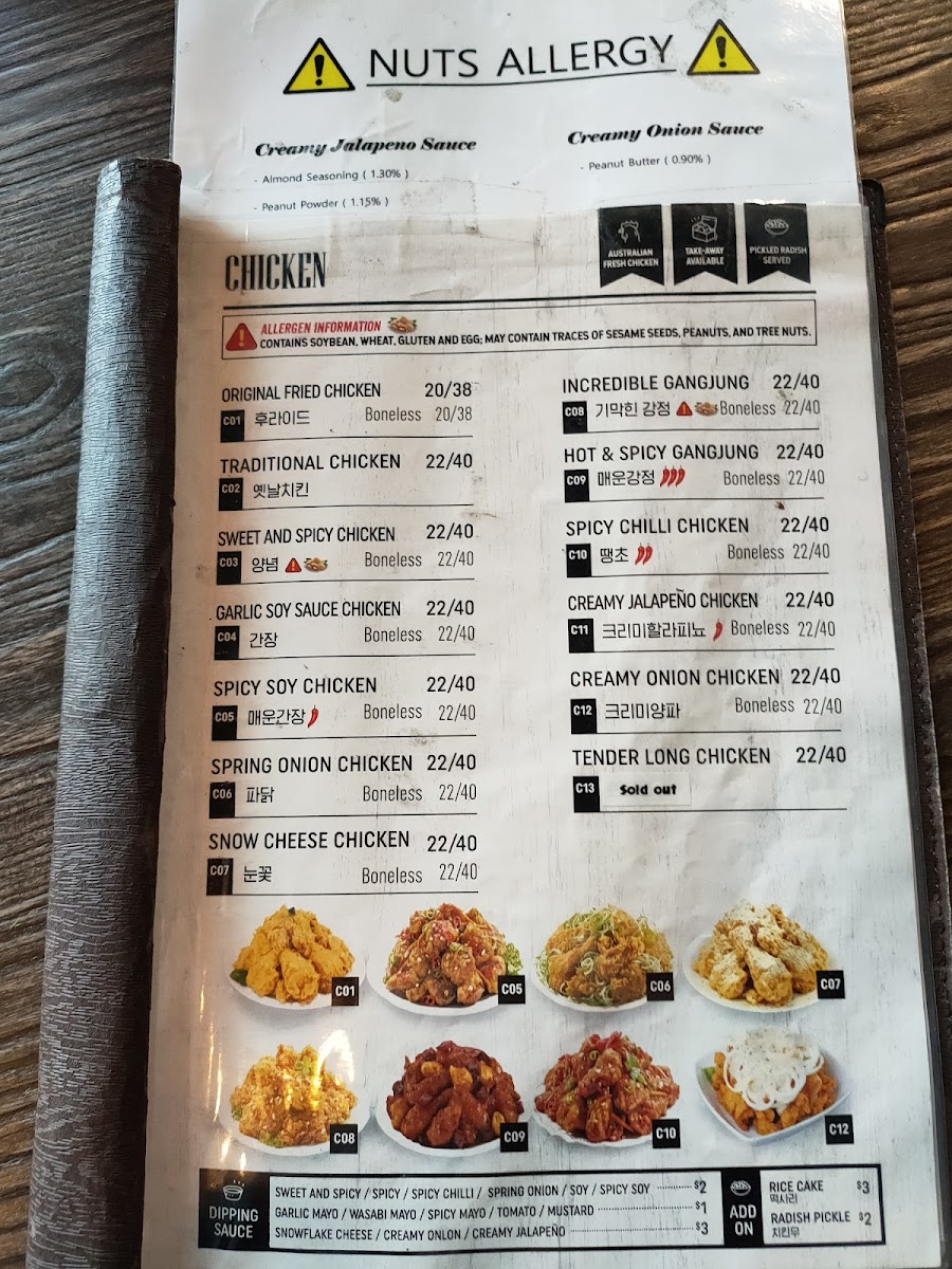 Seocho-dong Eastwood Photo Menu 6