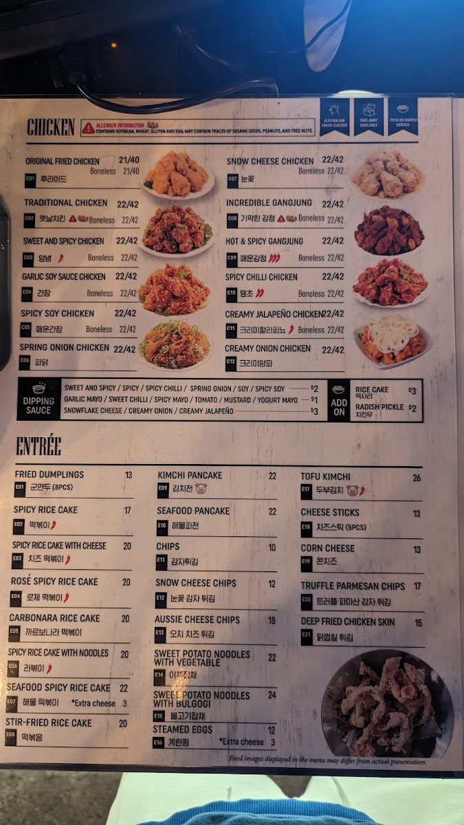 Seocho-dong Eastwood Photo Menu 8
