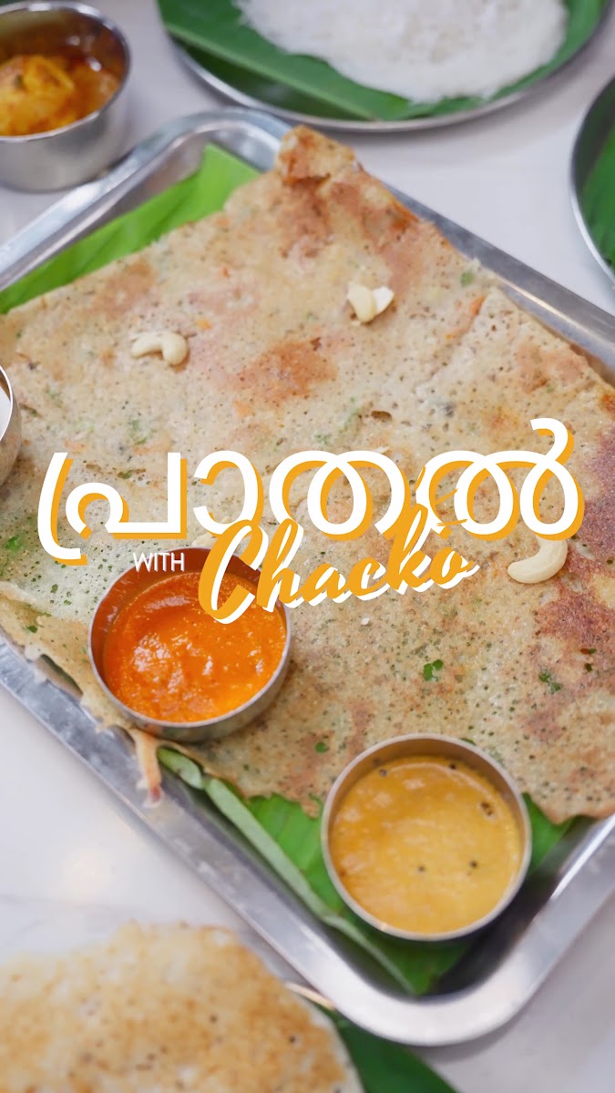 Chacko Restaurant Photo 2
