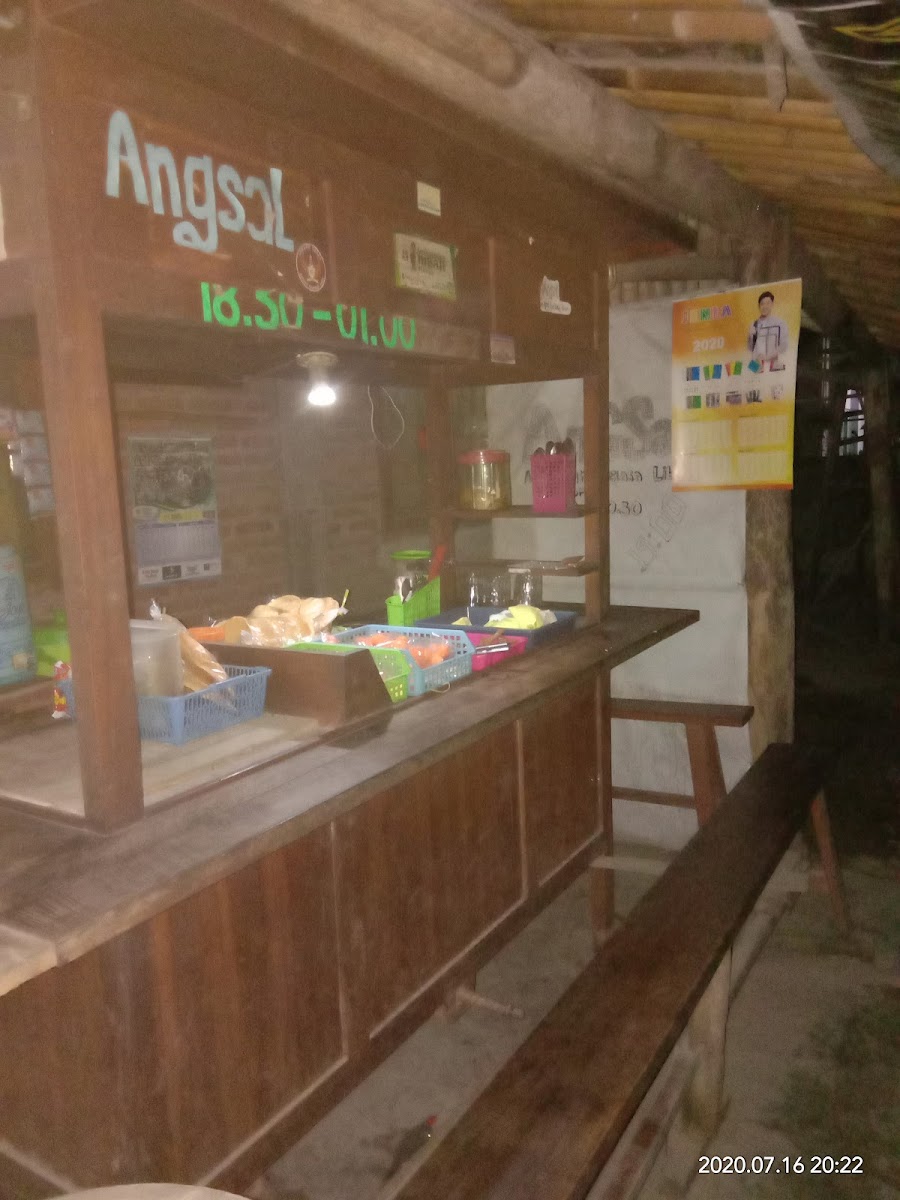 ANGSAL ( Angkringan Selasa Libur)꧋ꦄꦁꦏꦿꦶꦔꦤ꧀