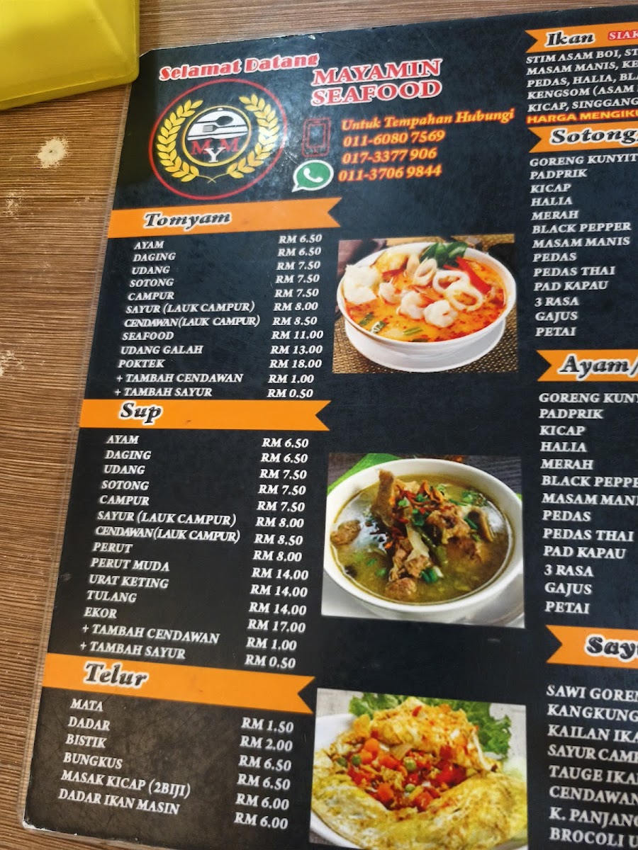 Mayamin Seafood Photo Menu 2