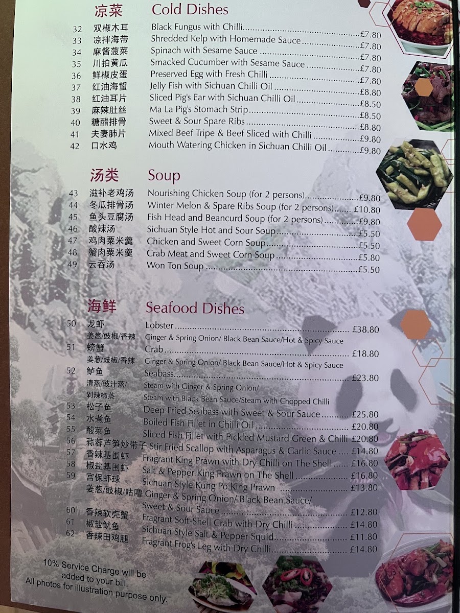 Sichuan House Photo Menu 10