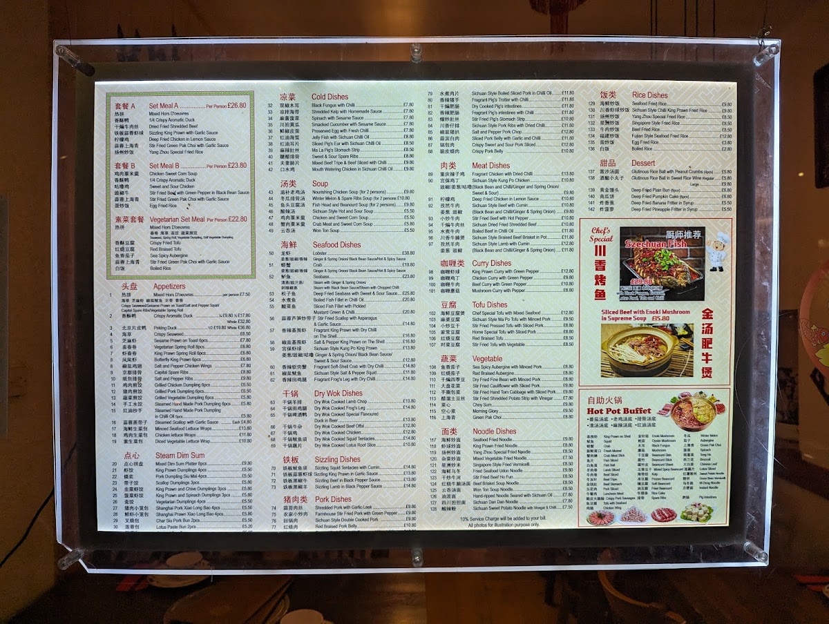 Sichuan House Photo Menu 2