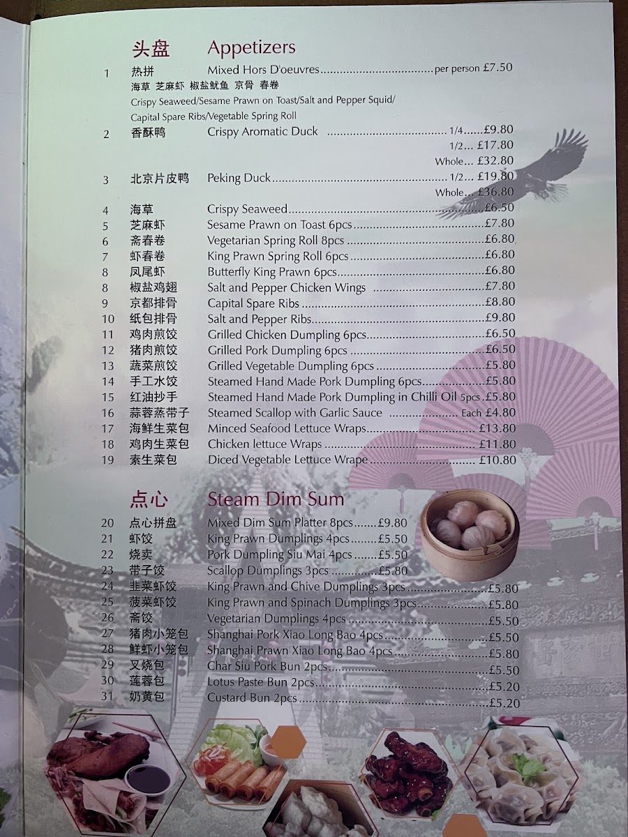 Sichuan House Photo Menu 3