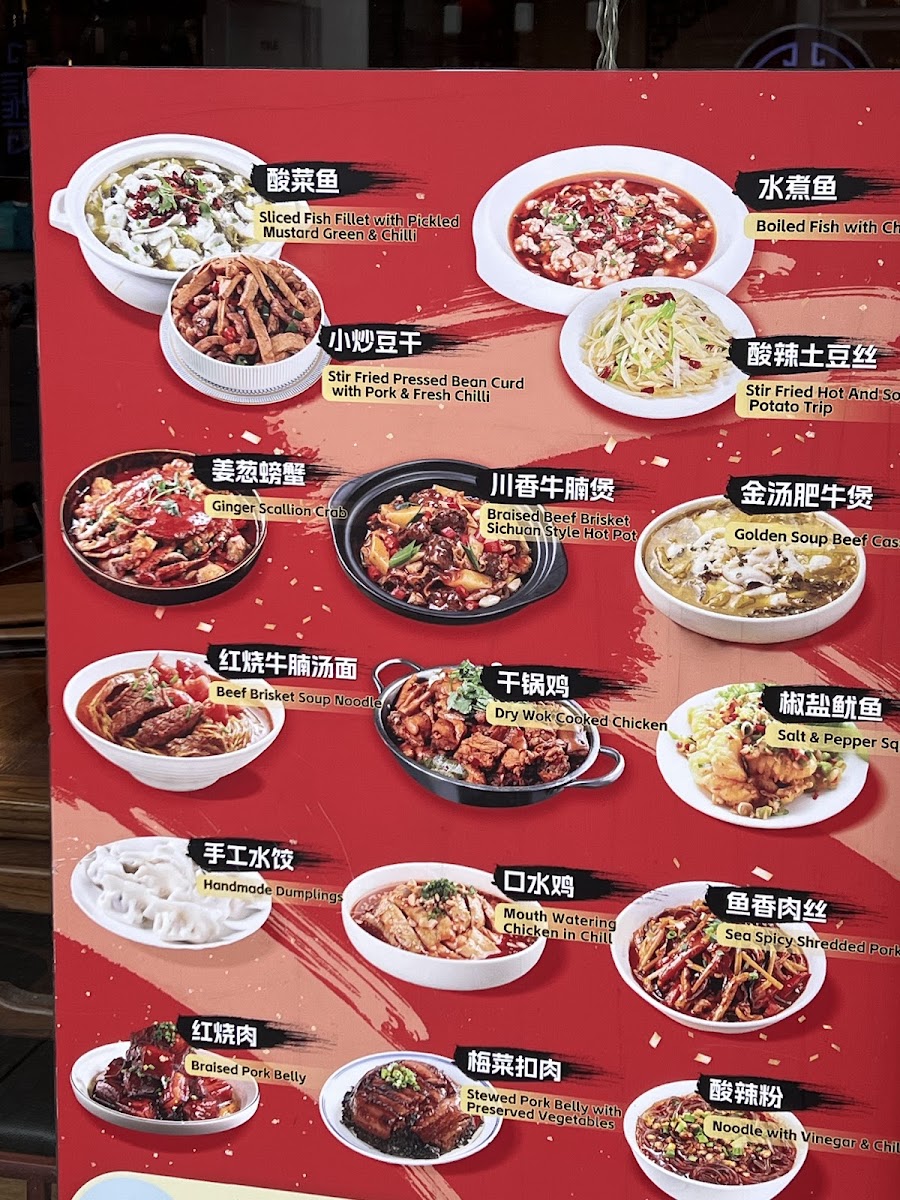 Sichuan House Photo Menu 4