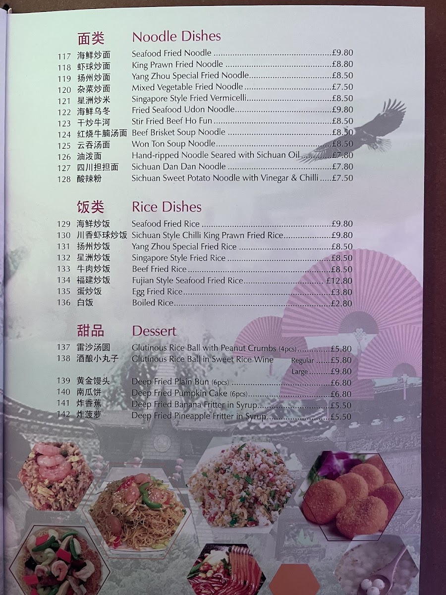 Sichuan House Photo Menu 5