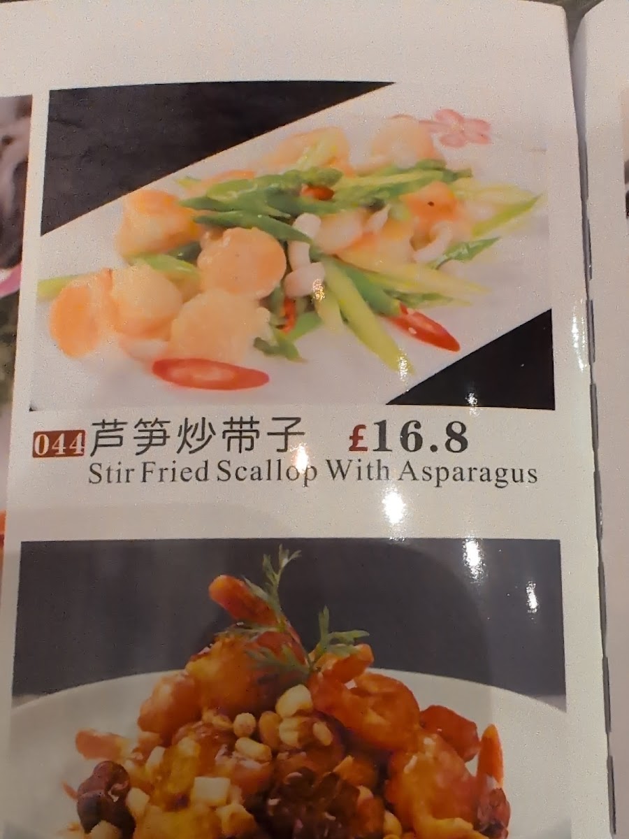 Sichuan House Photo Menu 7
